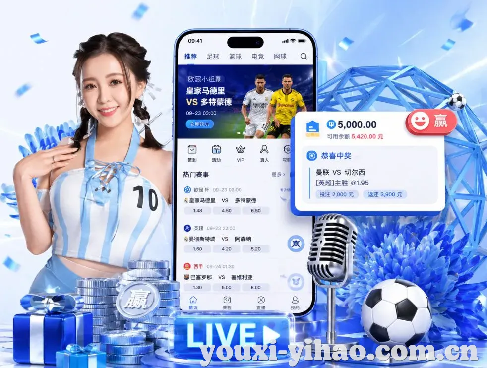 <strong>壹号娱乐</strong>App 功能预览